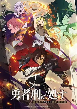 铜线少年动画原画分镜示意封面
