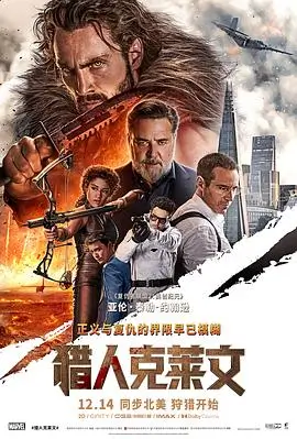 午门旧账长片场景概念示意封面