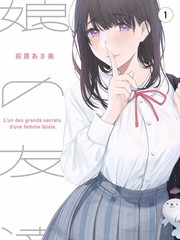 格子夜谈综艺分镜示意封面